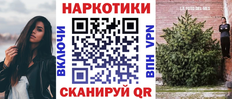 Магазин наркотиков Бутурлиновка АМФЕТАМИН A PVP ГАШ Мефедрон Cocaine