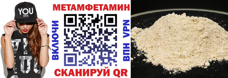 Амфетамин 97%  blacksprut ТОР  Бутурлиновка 