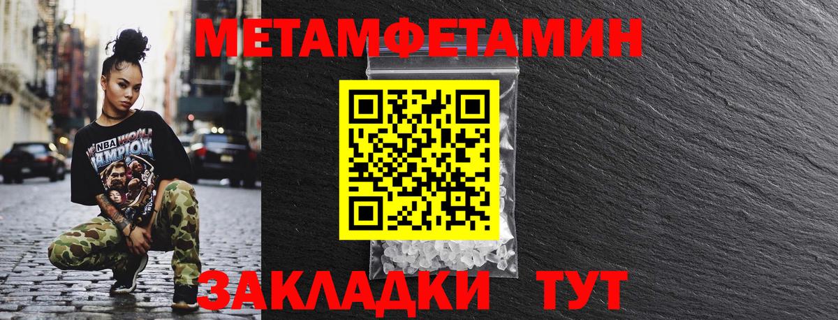 Amphetamine  Бутурлиновка  Амфетамин VHQ 