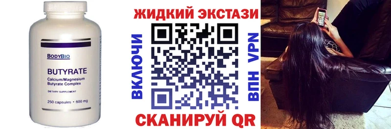 как найти   Бутурлиновка  БУТИРАТ оксана 