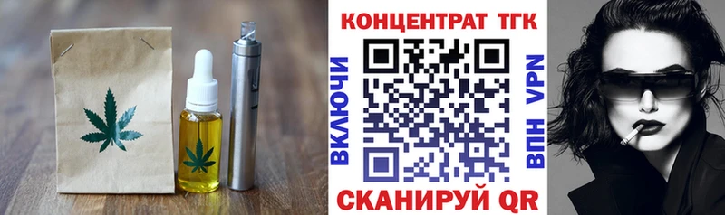 Еда ТГК марихуана  Бутурлиновка 