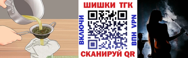 Cannafood конопля Бутурлиновка