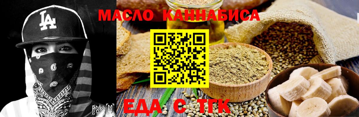 Canna-Cookies марихуана Бутурлиновка