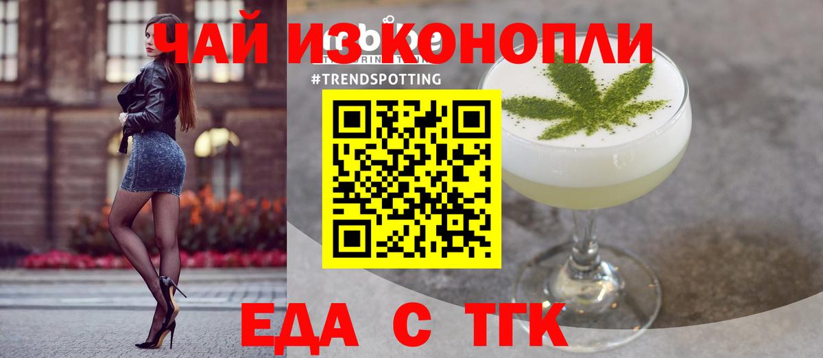Canna-Cookies марихуана  Вход с VPN  Бутурлиновка 