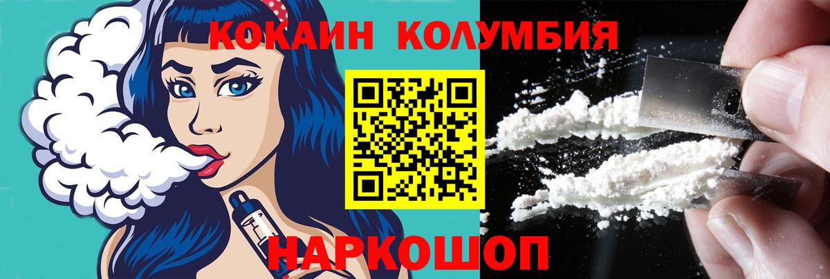 Cocaine FishScale Бутурлиновка
