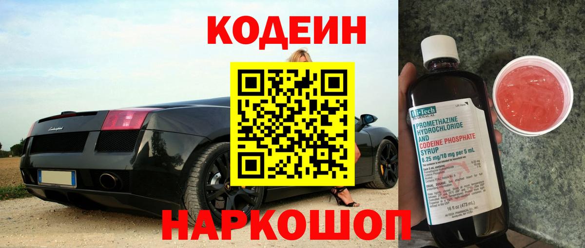 Бутурлиновка  МАРИХУАНА  Вход с VPN  Героин  ГАШИШ  Меф  