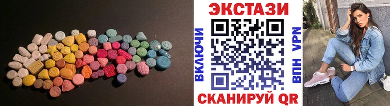 мега рабочий сайт  Бутурлиновка  Экстази mix 