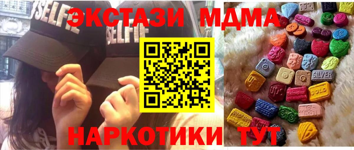 Экстази Cube Бутурлиновка