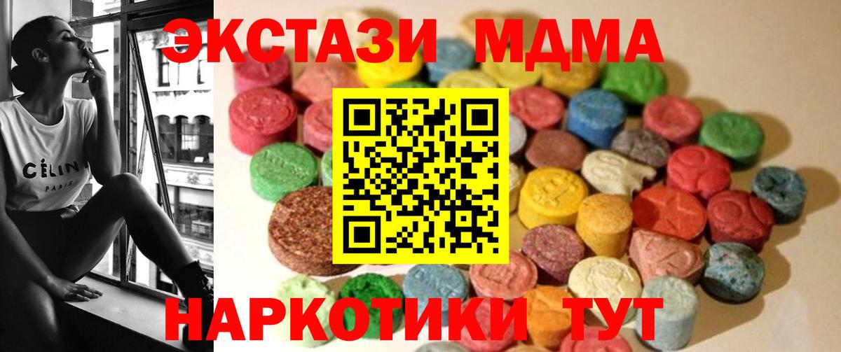 Ecstasy круглые  Бутурлиновка 