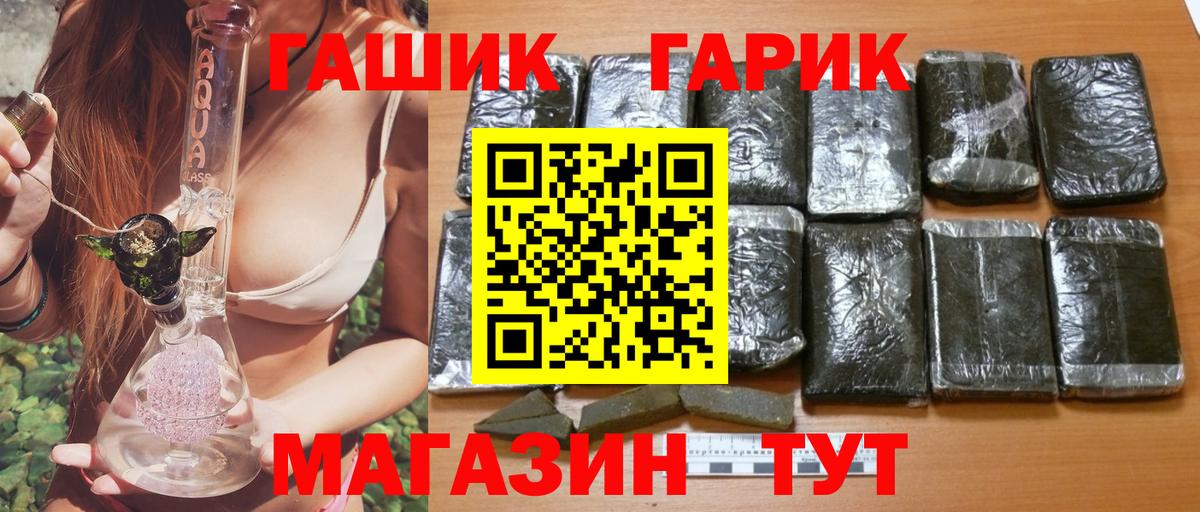 Гашиш Premium  Бутурлиновка  купить   ГАШ Cannabis 
