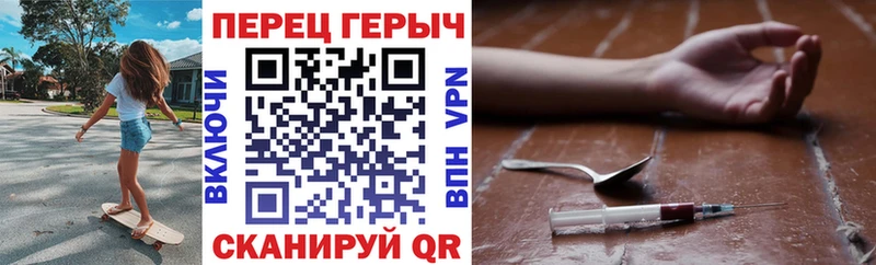 ГЕРОИН афганец  даркнет сайт  Бутурлиновка 