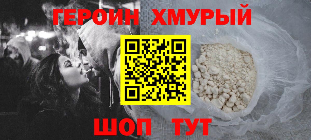 Гарик  A-PVP  Конопля  Масло ТГК  COCAIN  Мяу-Мяу  Вход с VPN  Бутурлиновка  Каннабис 