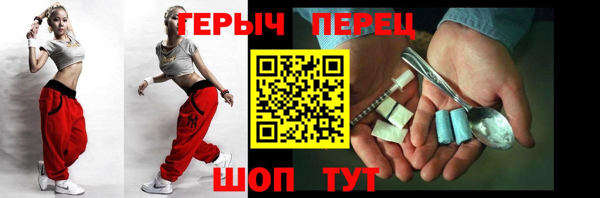 ГЕРОИН  ГЕРОИН хмурый  Вход с VPN  Бутурлиновка 