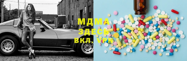 эйфоретик Белокуриха