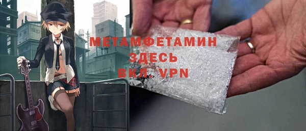 наркотики Беломорск