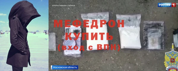 эйфоретик Белокуриха