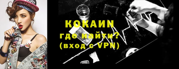 эйфоретик Белокуриха