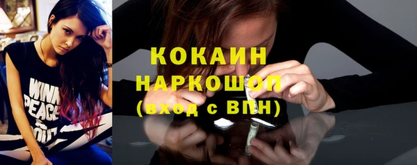 наркотики Беломорск