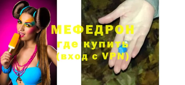 эйфоретик Белокуриха