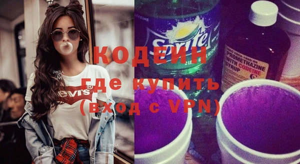 кокаин премиум Белоозёрский