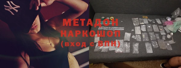 эйфоретик Белокуриха
