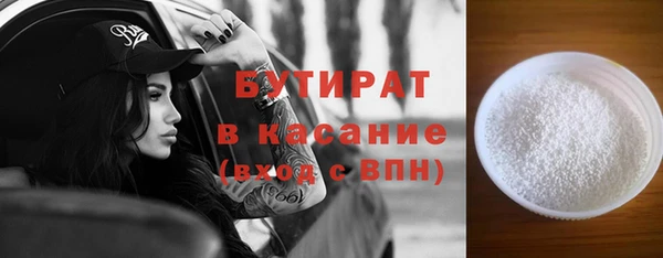 эйфоретик Белокуриха
