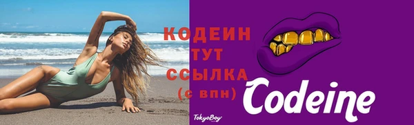 наркотики Беломорск