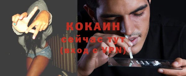 кокаин премиум Белоозёрский