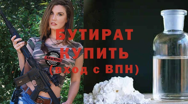 кокаин премиум Белоозёрский