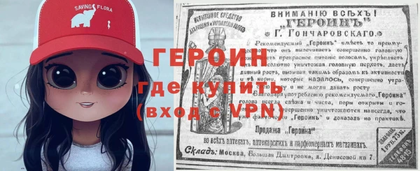кокаин премиум Белоозёрский