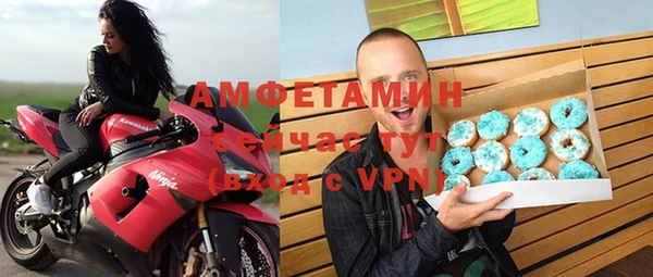 эйфоретик Белокуриха