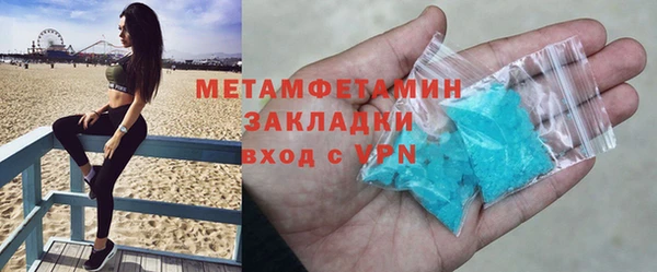 наркотики Беломорск