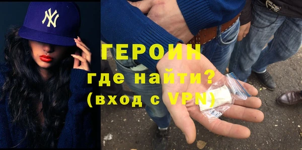 кокаин премиум Белоозёрский