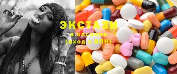 эйфоретик Белокуриха