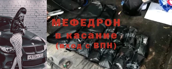 эйфоретик Белокуриха