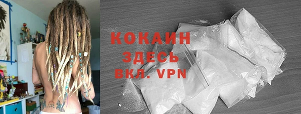 кокаин премиум Белоозёрский