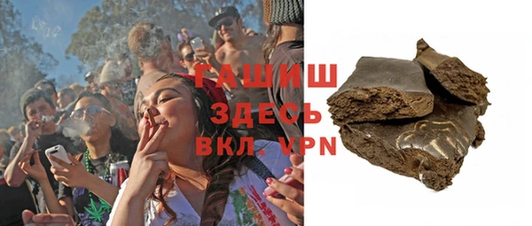 эйфоретик Белокуриха