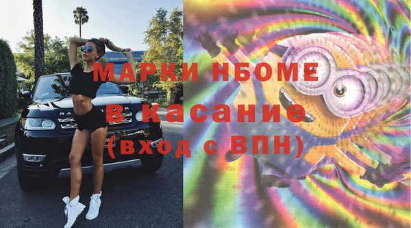 наркотики Беломорск