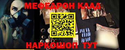 кокаин VHQ Ирбит