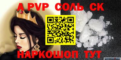 метадон Балашиха