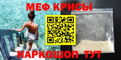 мефедрон VHQ Балахна