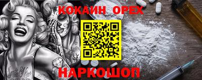 метадон Балашиха