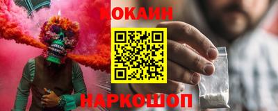 кокаин VHQ Ирбит