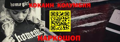 мефедрон мука Абинск