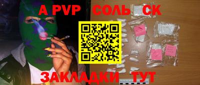 шишки Изобильный