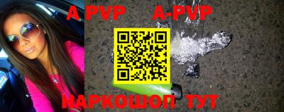 мефедрон мука Ипатово
