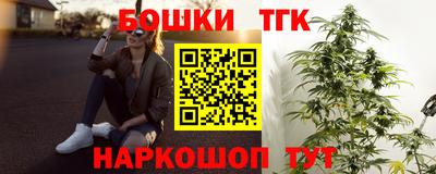 шишки Изобильный