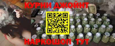 мефедрон мука Ипатово