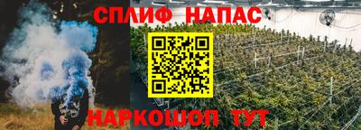 мефедрон мука Ипатово