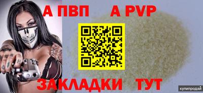 кокаин VHQ Ирбит